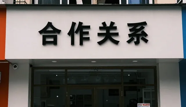 系统集成在复杂场景下的性能表现与适用条件分析